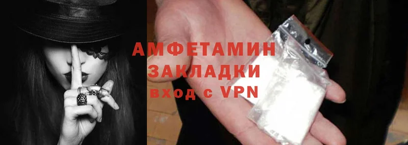 МЕГА зеркало  Котлас  Amphetamine VHQ  магазин   