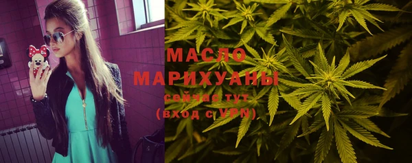 марки lsd Богородск