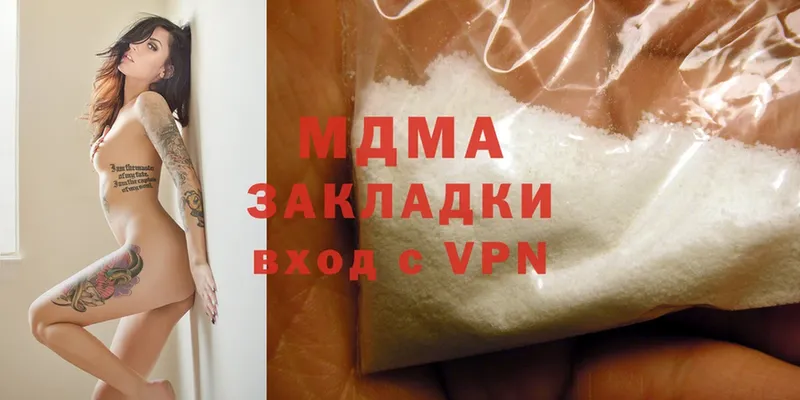 MDMA кристаллы  купить   Котлас 